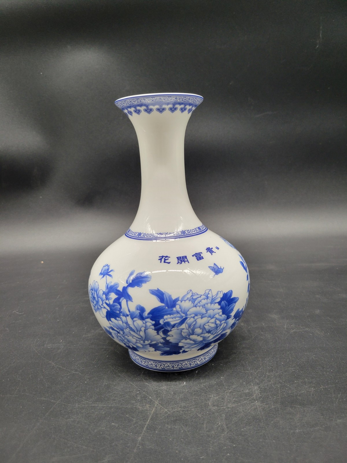 Chinese Blue & White Porcelain Vase Asian Oriental 9 inches Flowers & Caligraphy