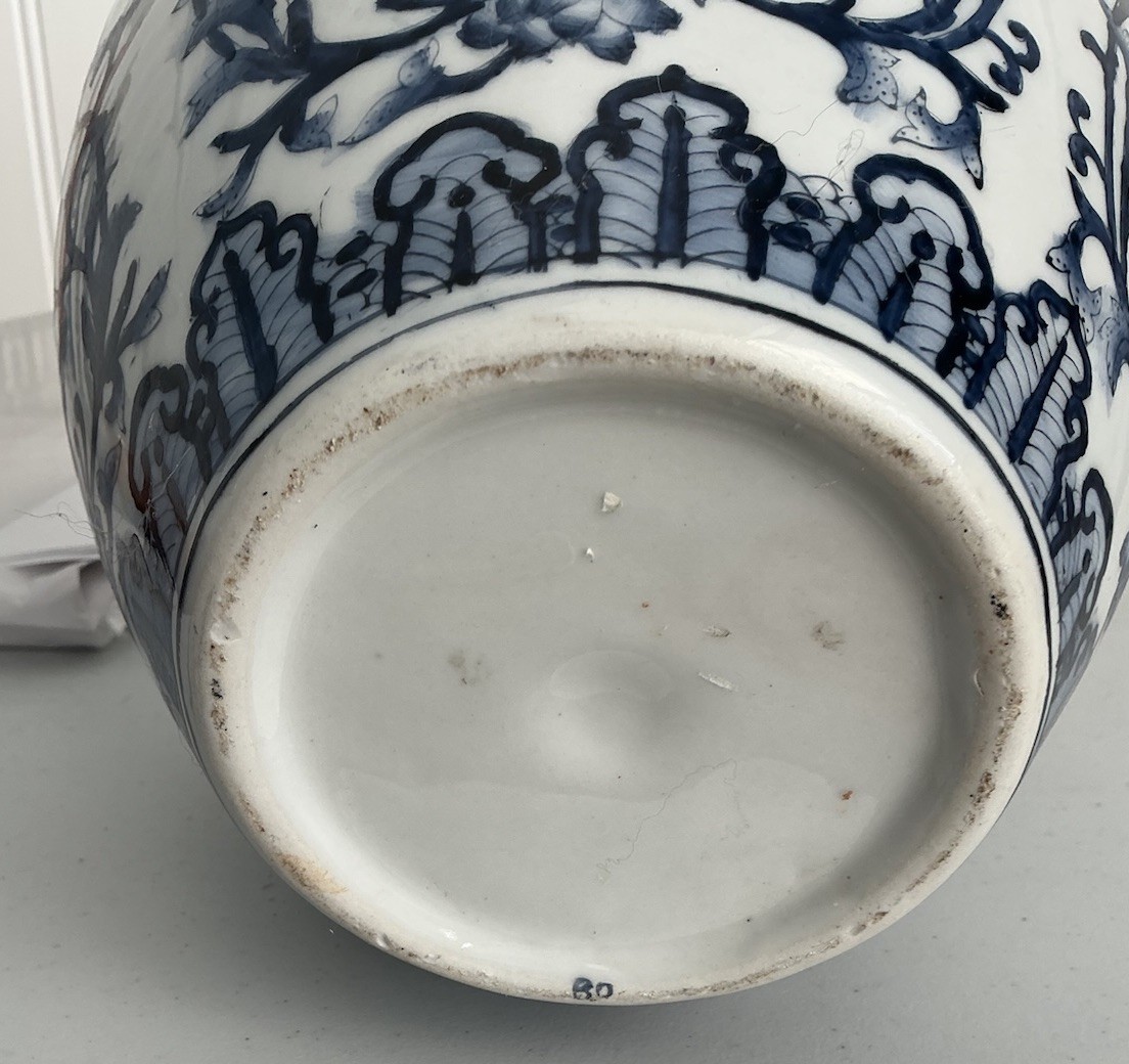 BLUE AND WHITE CERAMIC VASE POTTERY