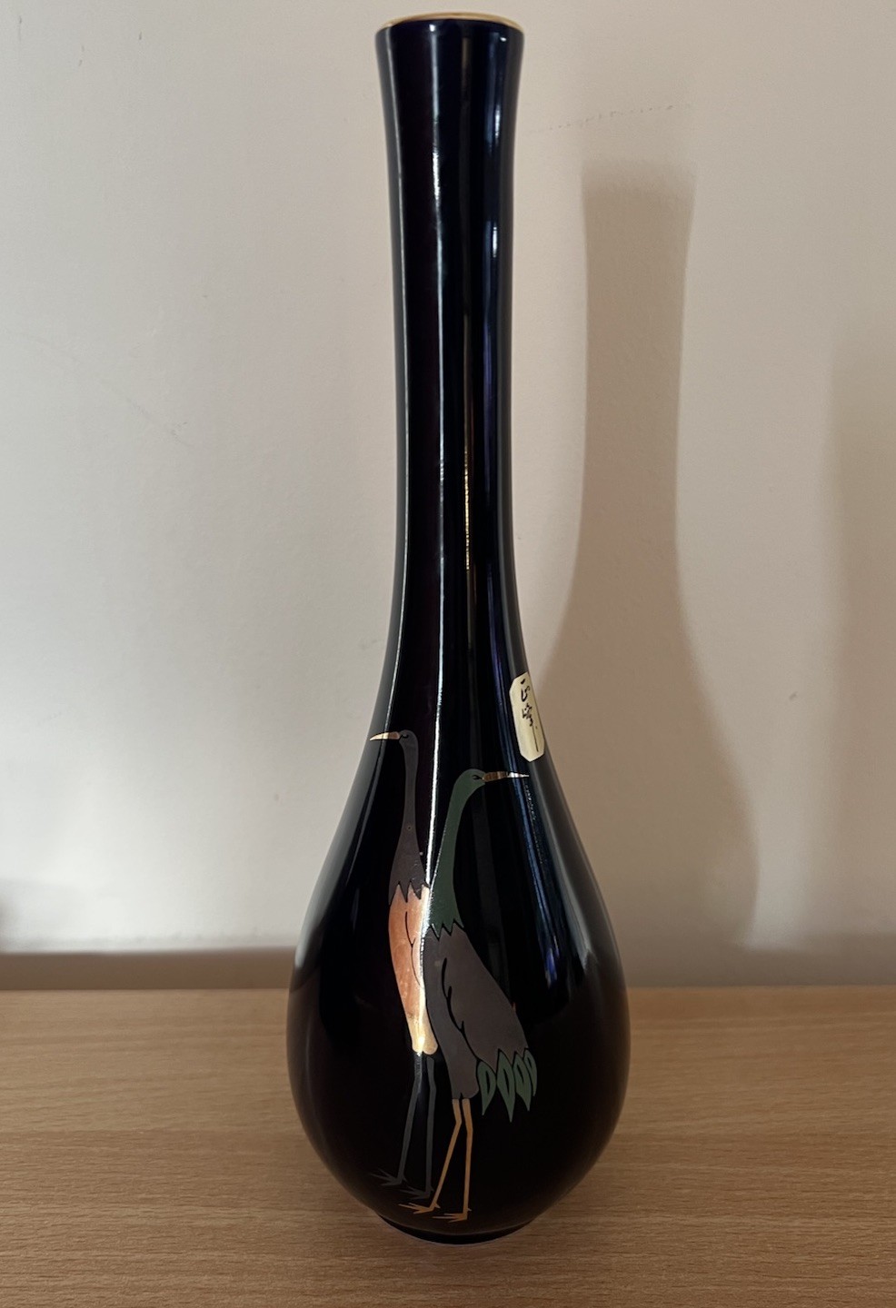 Cobalt Blue Yamaji Vase Two Herons Birds with Label Gold Trim 25cm