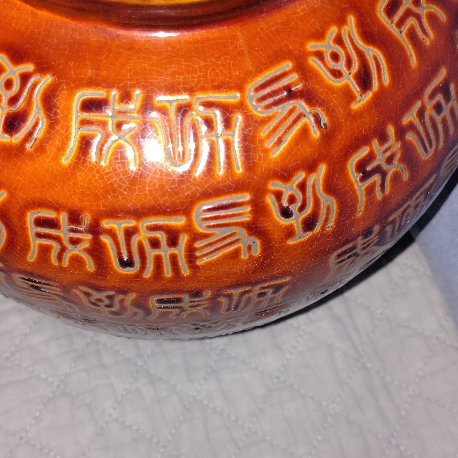 Egyptian/African Style Crackle Vase