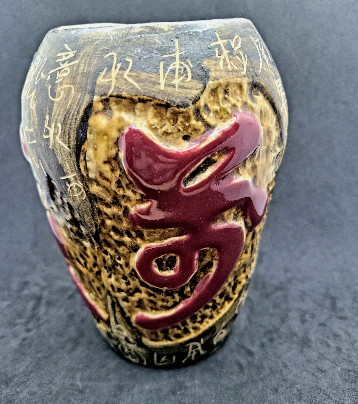 Vintage Japan Ceramic Vase Good Luck Fortune Red Sgraffito Artist Signed 5.5”