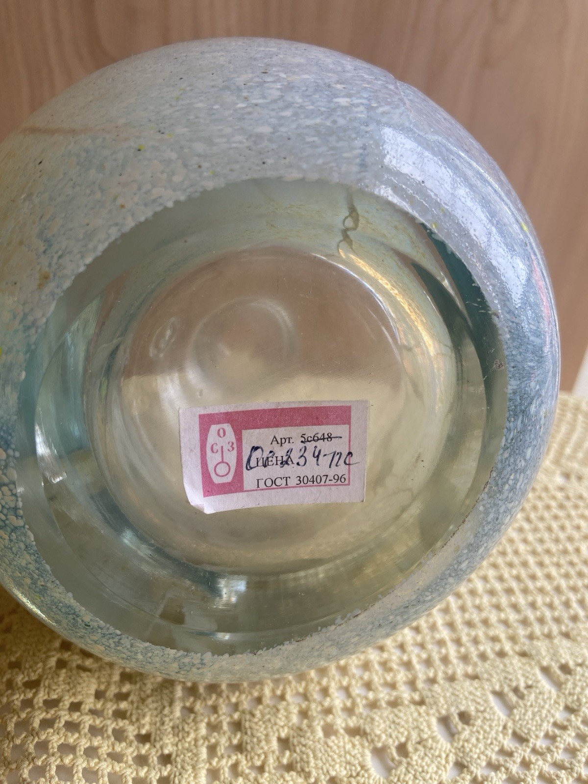 Vintage art glass Unique Face Bottle-Vase Made In USSR