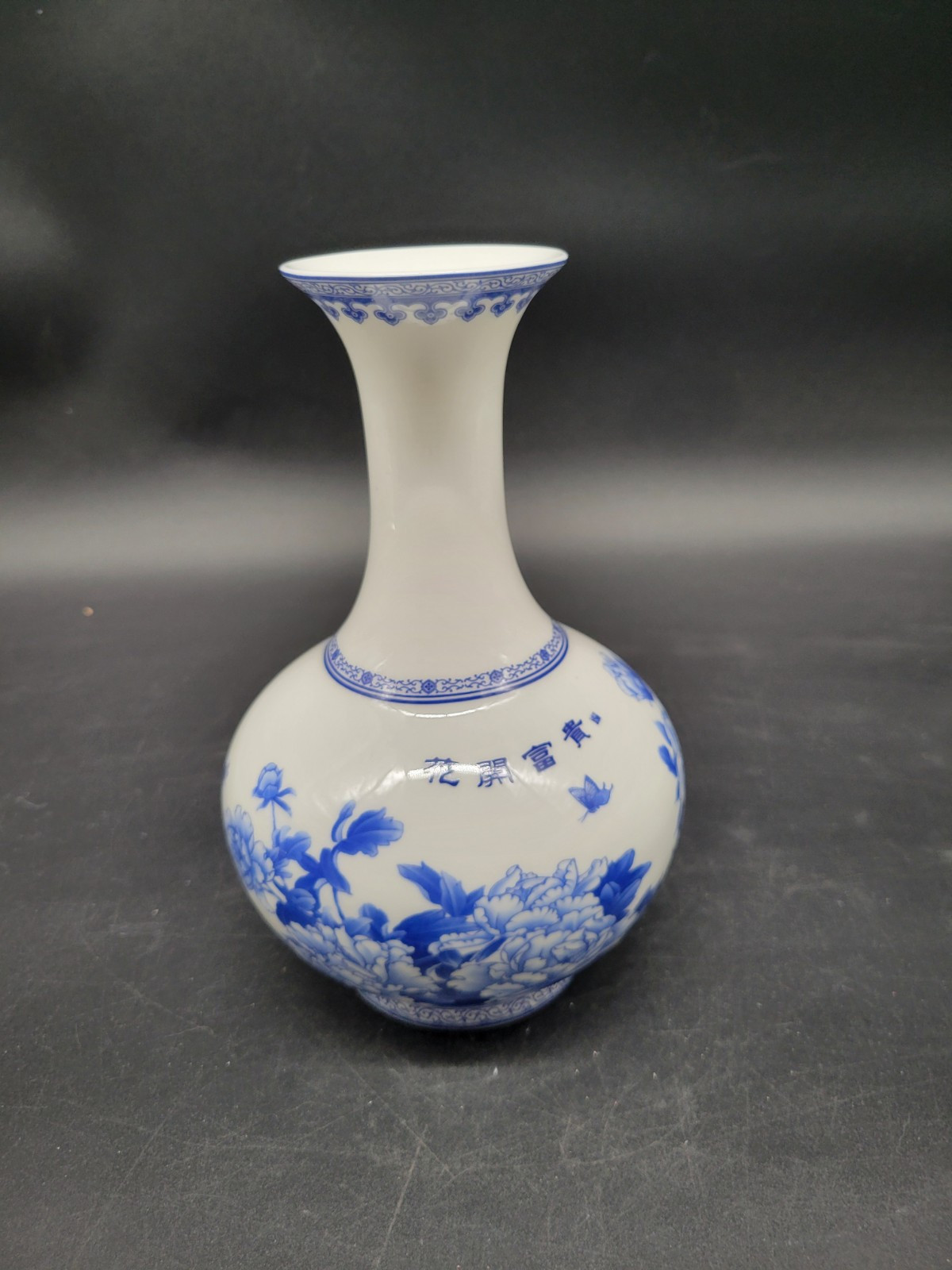 Chinese Blue & White Porcelain Vase Asian Oriental 9 inches Flowers & Caligraphy