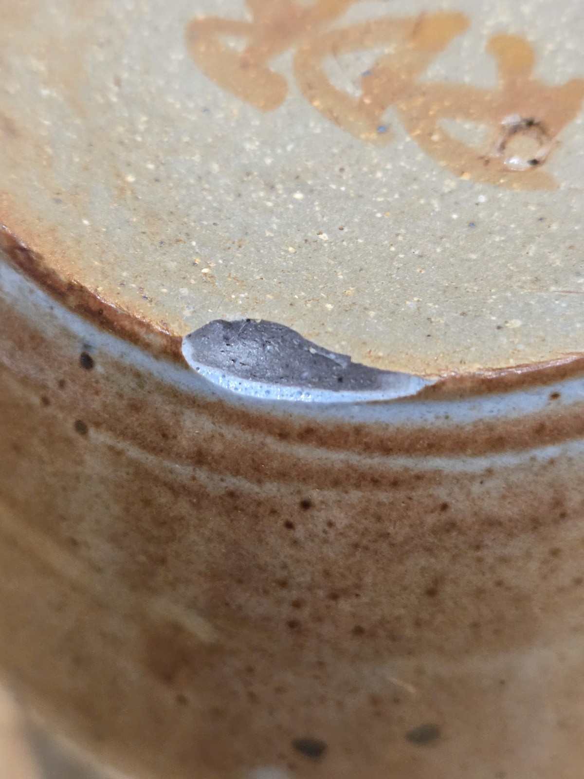 Vintage RDB Signed Speckled Stoneware Studio Pottery Vase Mug