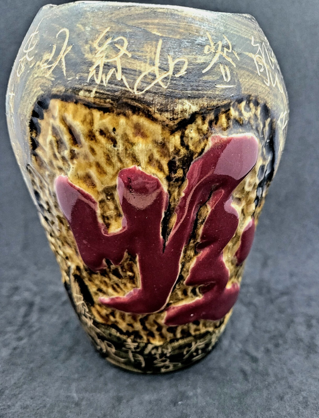 Vintage Japan Ceramic Vase Good Luck Fortune Red Sgraffito Artist Signed 5.5”