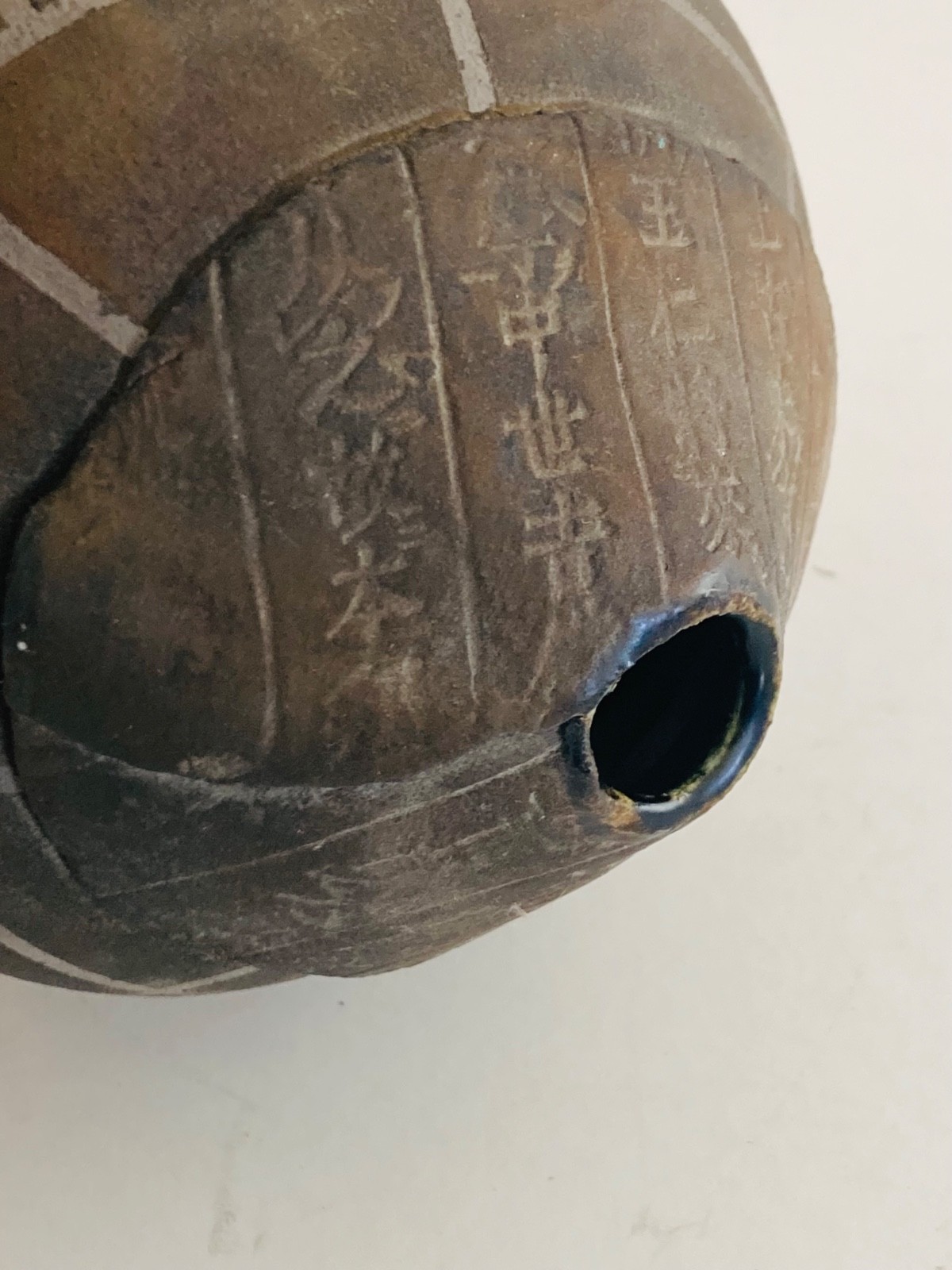 1980’s Raku Pottery Vessel Listed Japanese San Francisco Artist Gerald Hong