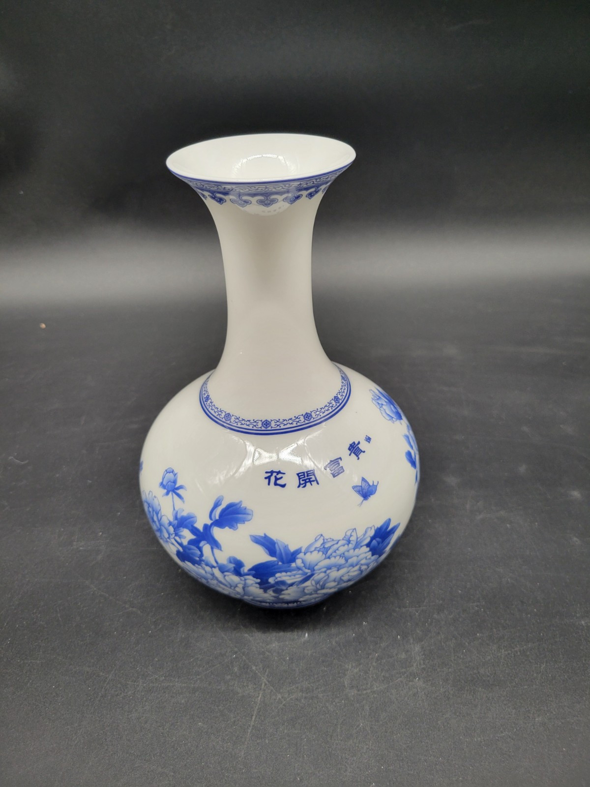 Chinese Blue & White Porcelain Vase Asian Oriental 9 inches Flowers & Caligraphy