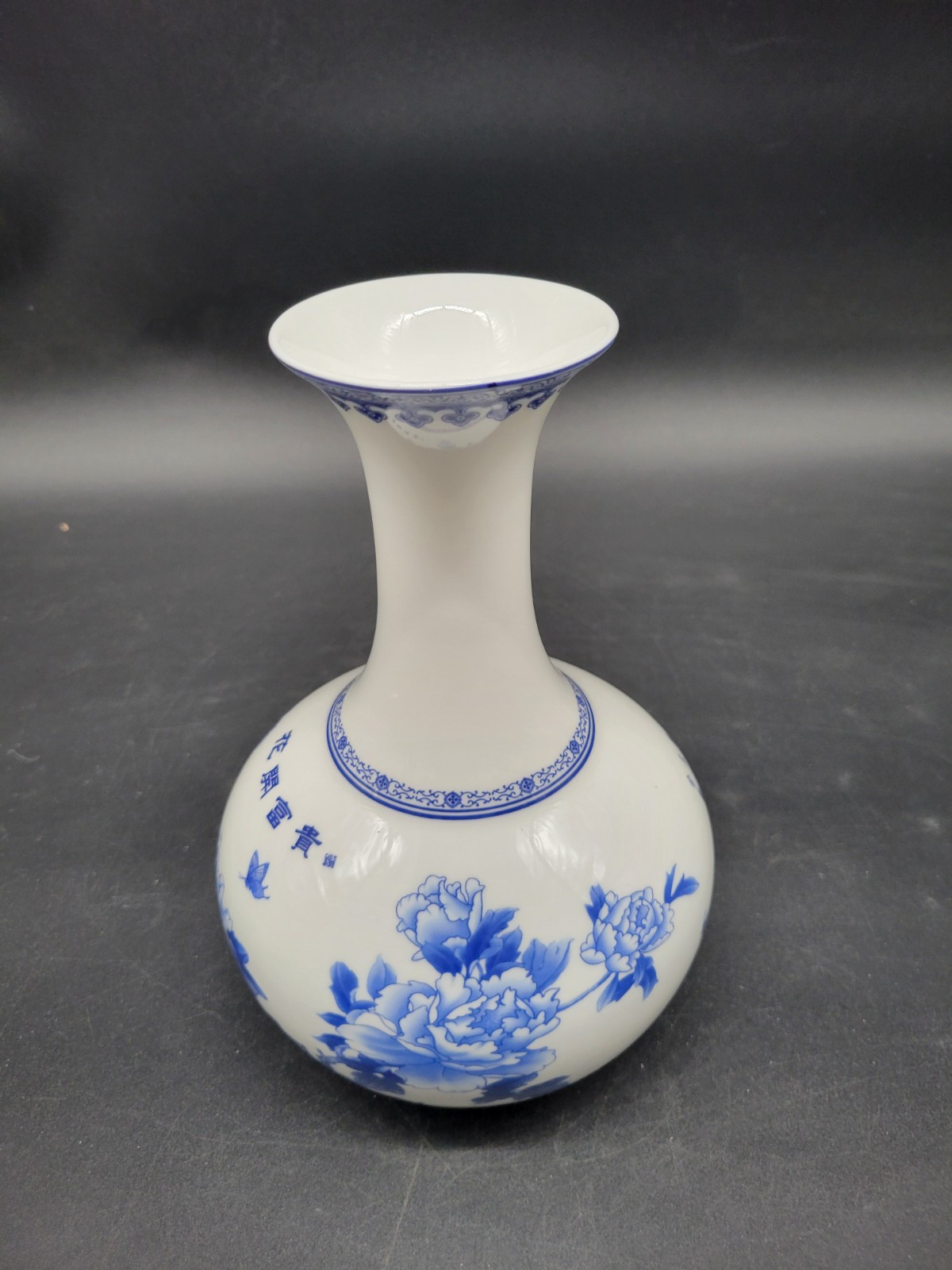 Chinese Blue & White Porcelain Vase Asian Oriental 9 inches Flowers & Caligraphy