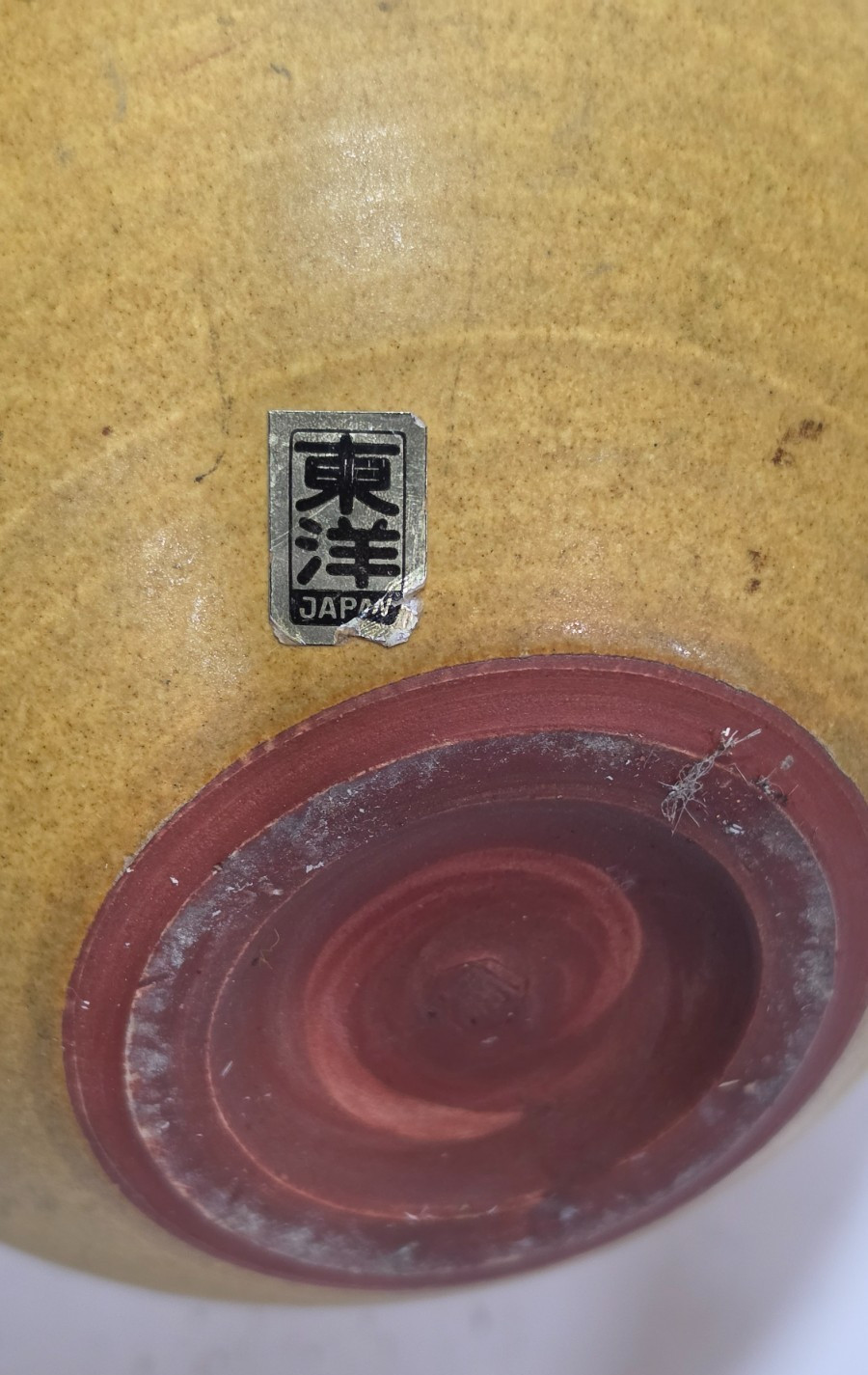 Vintage Stoneware Vase Japan Pottery Mid Century Modern Studio Free S&H