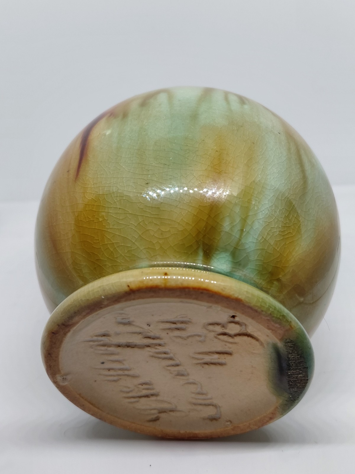 Vintage 1934 McHugh Tasmania Pottery Flower Frog Vase Australian Studio Pottery