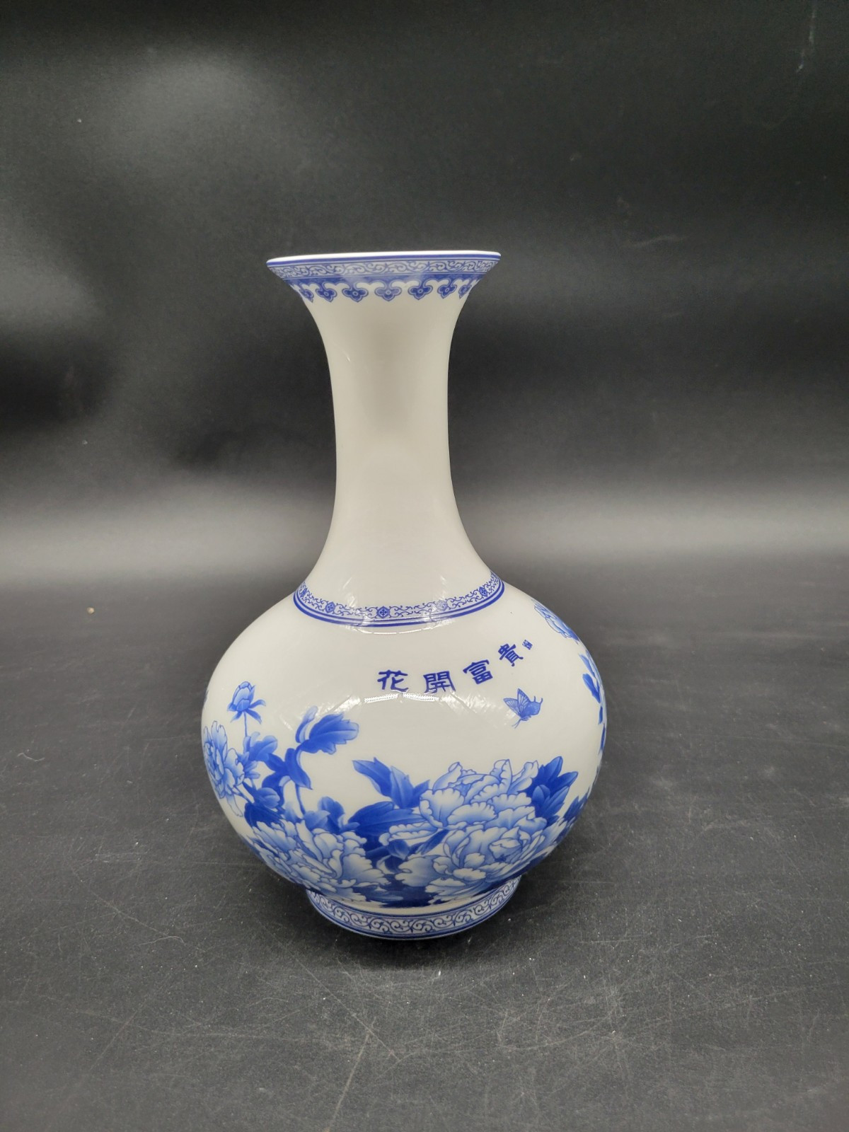 Chinese Blue & White Porcelain Vase Asian Oriental 9 inches Flowers & Caligraphy