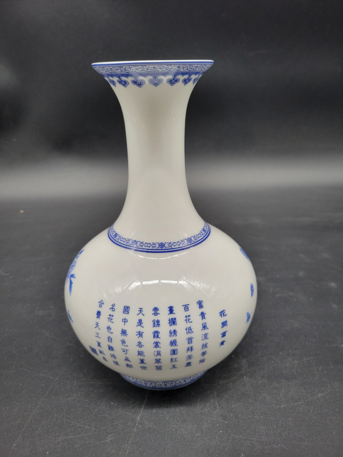 Chinese Blue & White Porcelain Vase Asian Oriental 9 inches Flowers & Caligraphy
