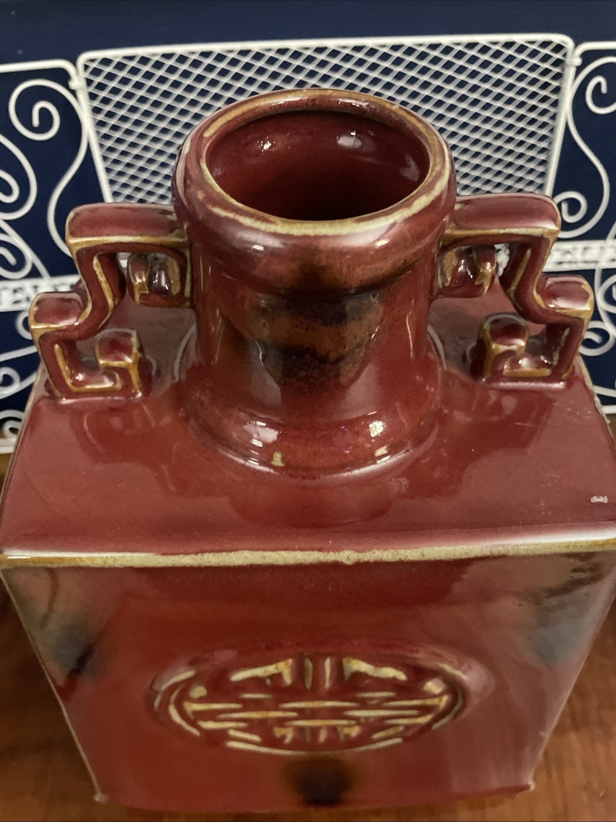 Vintage Chinese Deep Red Glazed Ceramic Vase
