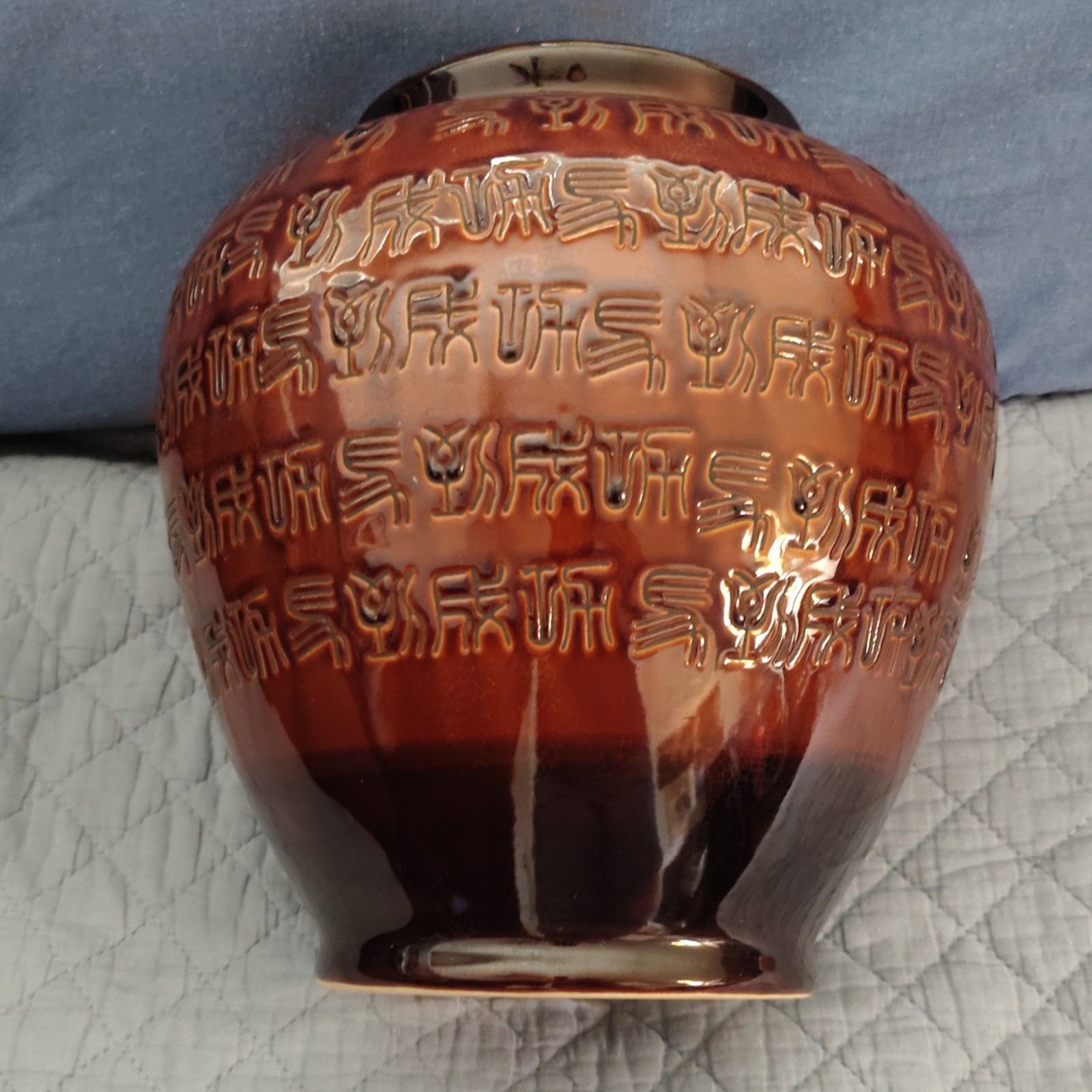 Egyptian/African Style Crackle Vase