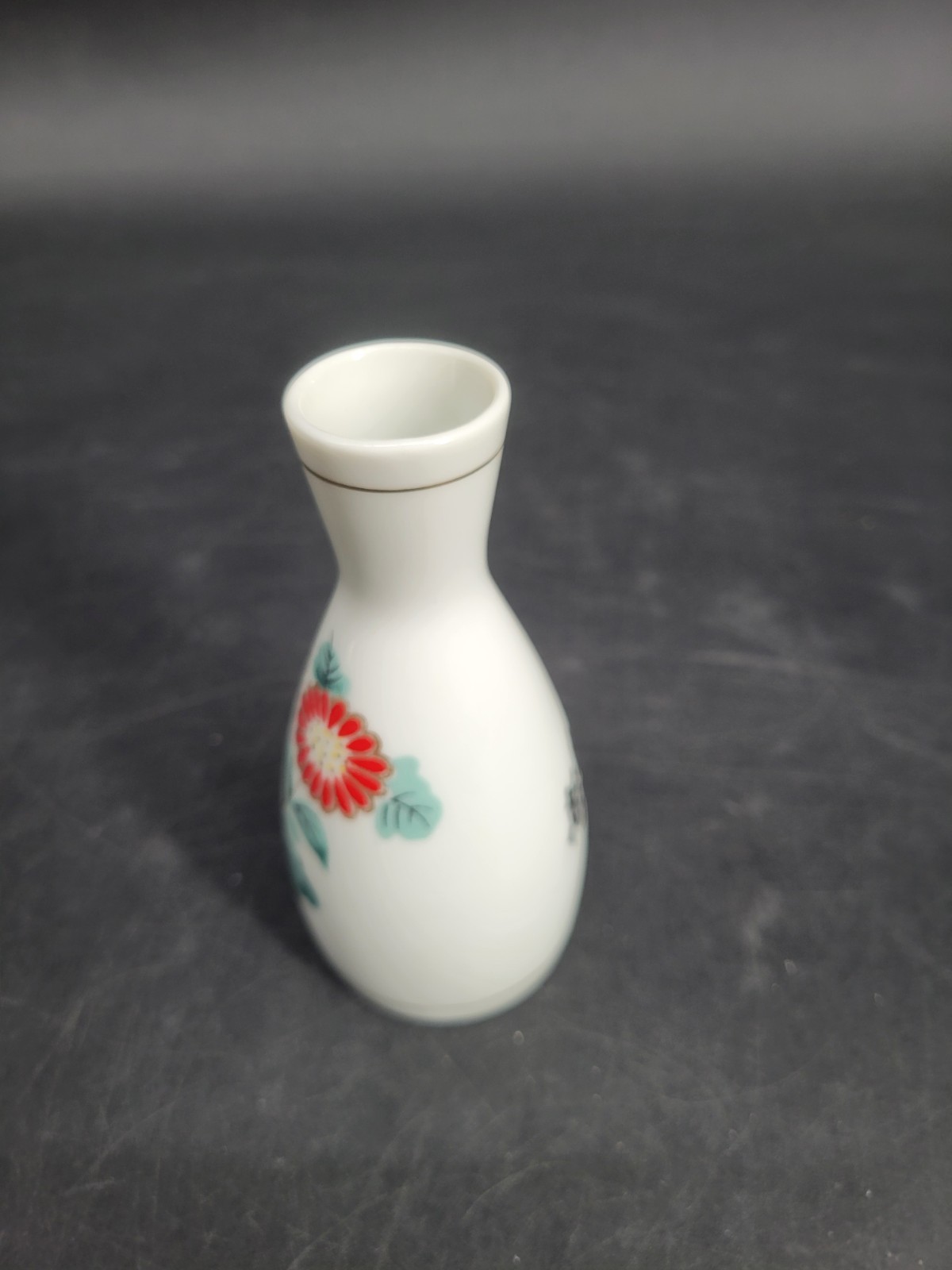 Very Pretty, Vintage Japanese Porcelain Floral Bud Vase / Sake Server – 5″