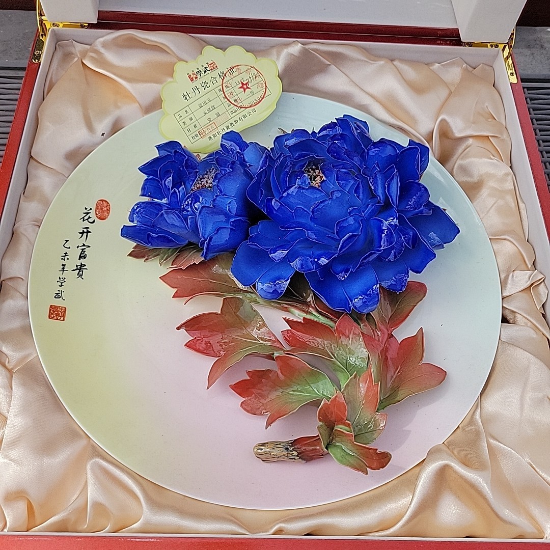 Chinese Hand Sculpted Peony Porcelain Flower Sculpture 11″ Gorgeous!