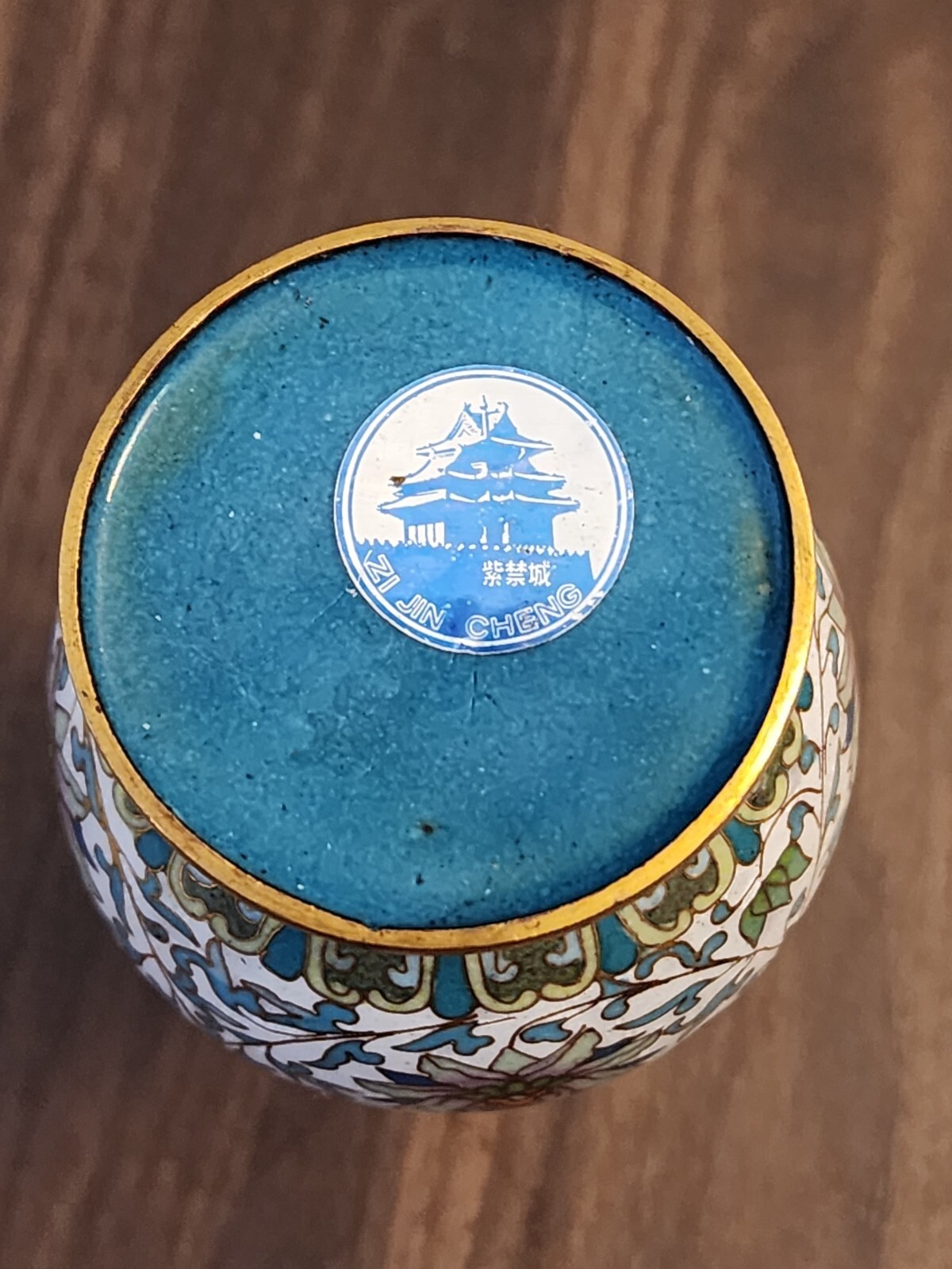 Brass Enamel Vase Zi Jin Cheng Fine Large