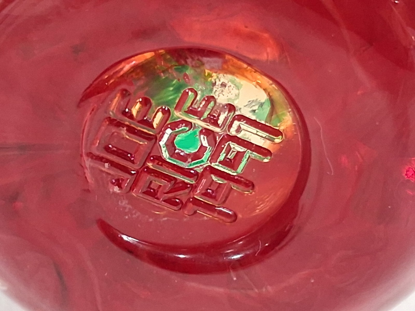 joe rice art glass large apple paperweight 1991 st clair family elwood indiana