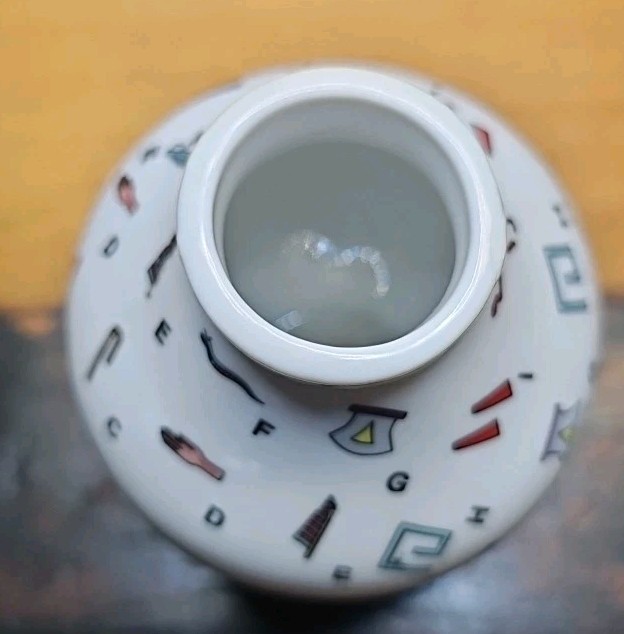 Egyptian Hieroglyphic Porcelain Vase by Fathi Mahmoud