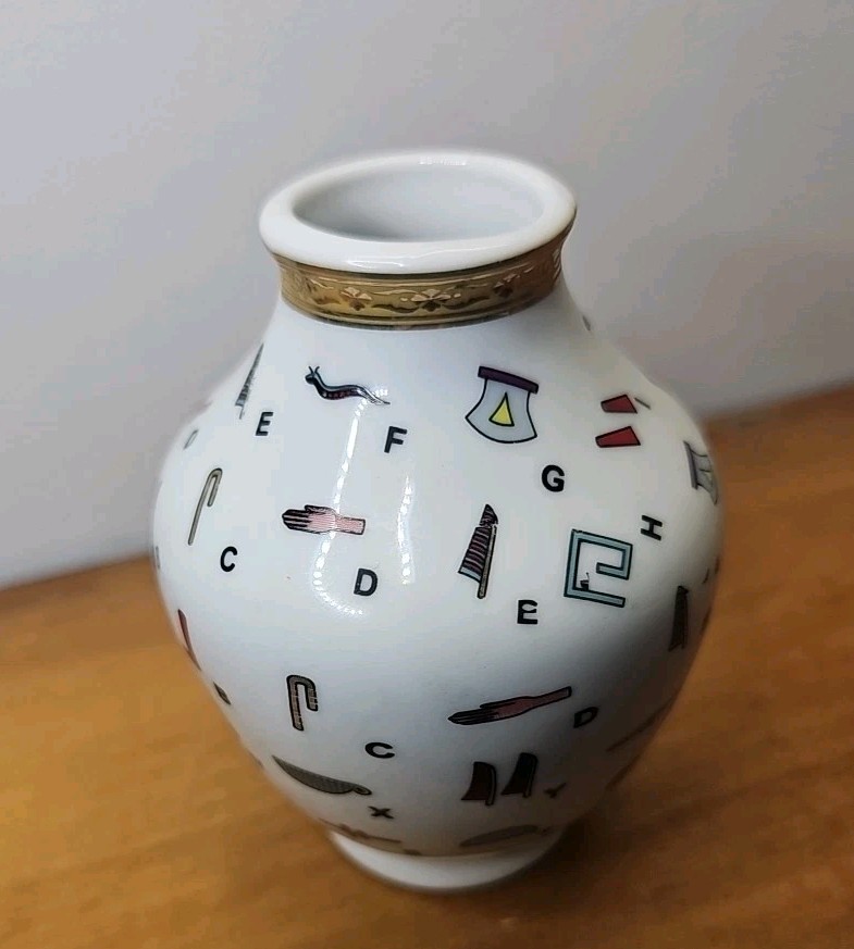 Egyptian Hieroglyphic Porcelain Vase by Fathi Mahmoud