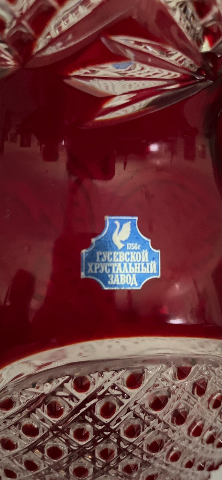 Vintage Gus Khrustalny Russian Ruby Red Cut To Clear Crystal Vase 15 1/4″ Tall
