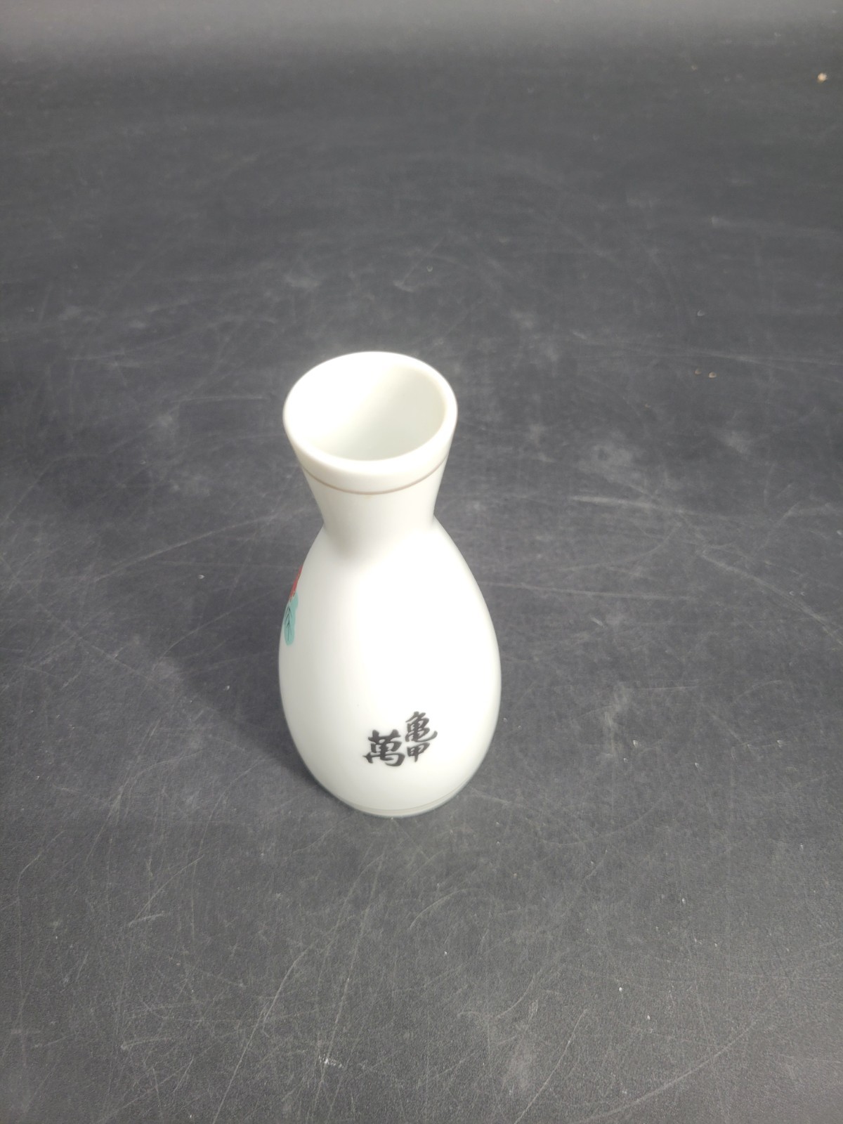 Very Pretty, Vintage Japanese Porcelain Floral Bud Vase / Sake Server – 5″