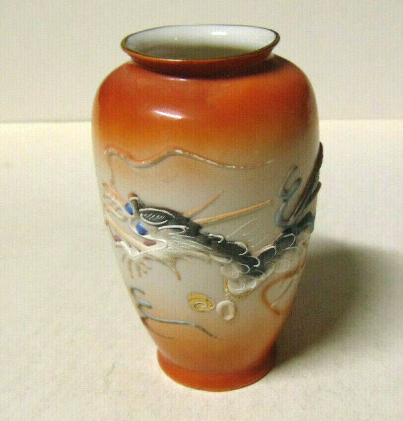 Vintage Oriental Embossed Slip Dragon Vase Made In Japan 5 Inches Tall