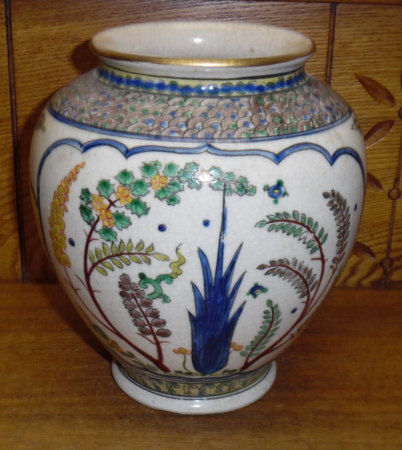 Vintage Persian Pottery Replica Vase – 7.25″