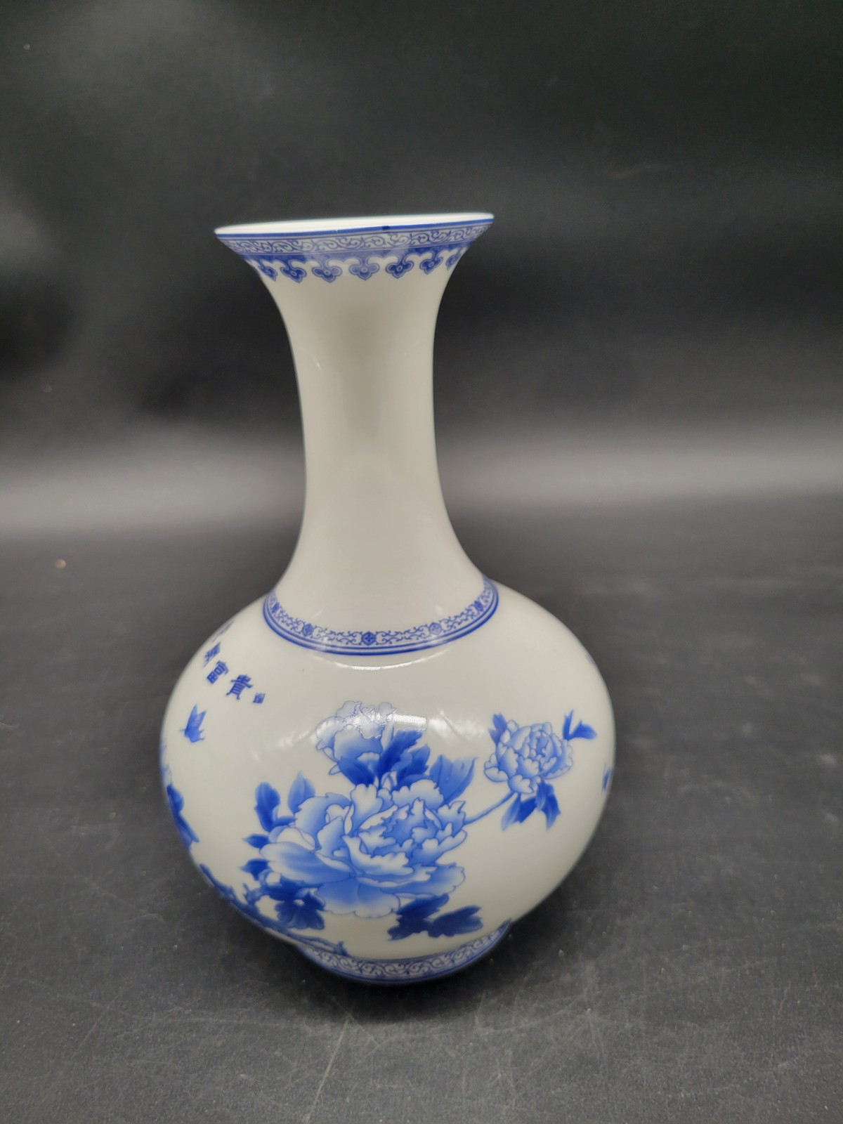 Chinese Blue & White Porcelain Vase Asian Oriental 9 inches Flowers & Caligraphy