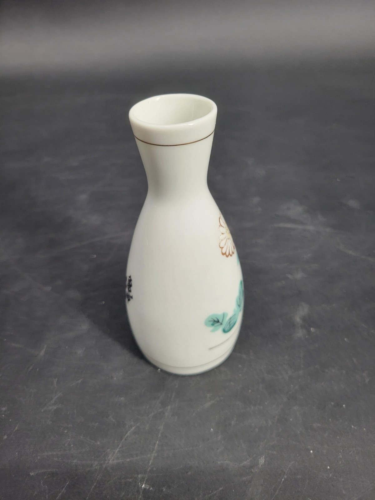 Very Pretty, Vintage Japanese Porcelain Floral Bud Vase / Sake Server – 5″