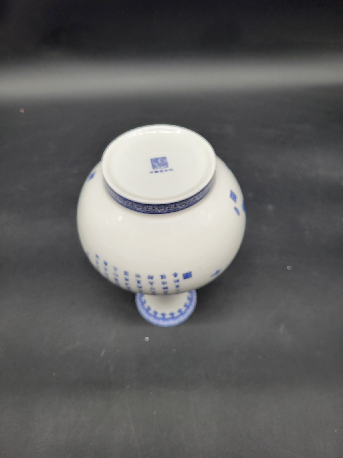 Chinese Blue & White Porcelain Vase Asian Oriental 9 inches Flowers & Caligraphy