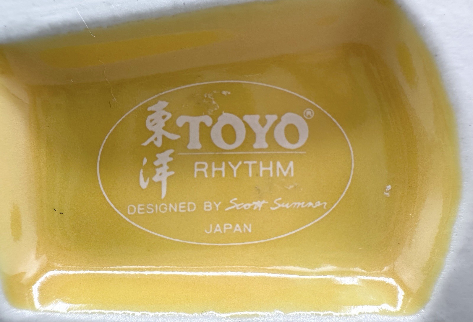 Toyo Japan Rhythm Vase Scott Summer Yellow & Black Modern Abstract Cubist 1980’s