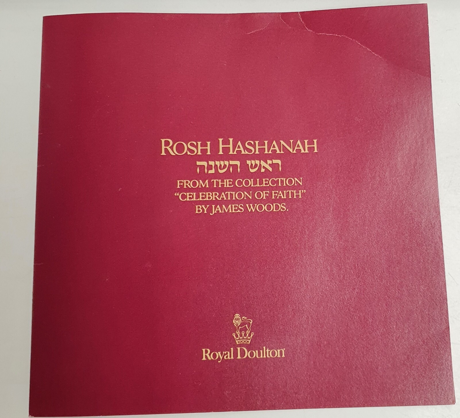 Royal Doulton Celebration of Faith Limited Ed Rosh Hashanah Plate by James Woods