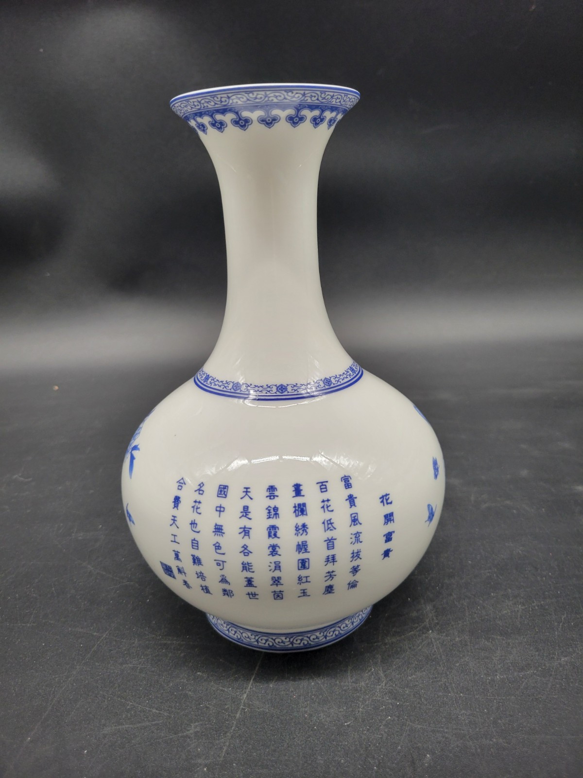 Chinese Blue & White Porcelain Vase Asian Oriental 9 inches Flowers & Caligraphy