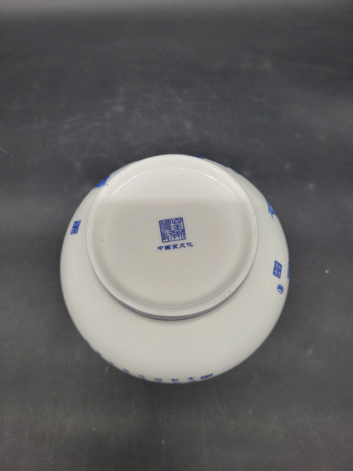 Chinese Blue & White Porcelain Vase Asian Oriental 9 inches Flowers & Caligraphy