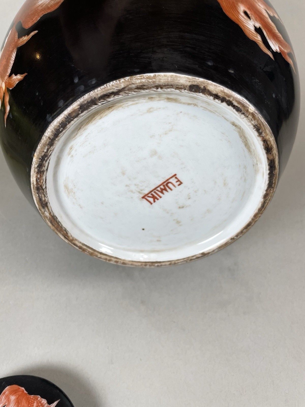 VTG Fumiki Covered Urn With Koi