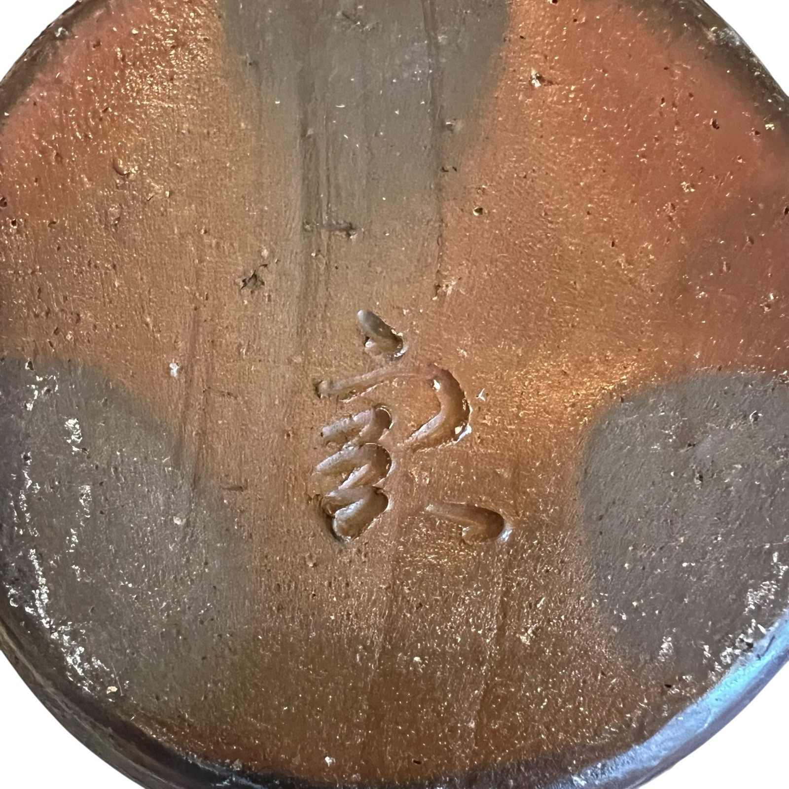 Bizen Yaki Vase by Yoneda Hōsei Japanese Pottery Flower Vase Yakishime Signed