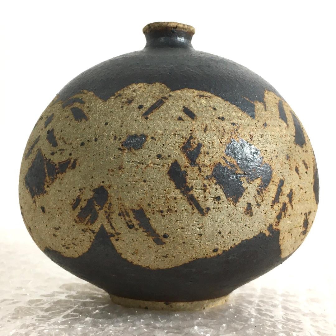 Barbara Cass German Berlin Pottery Vase Mid-century Modern Art