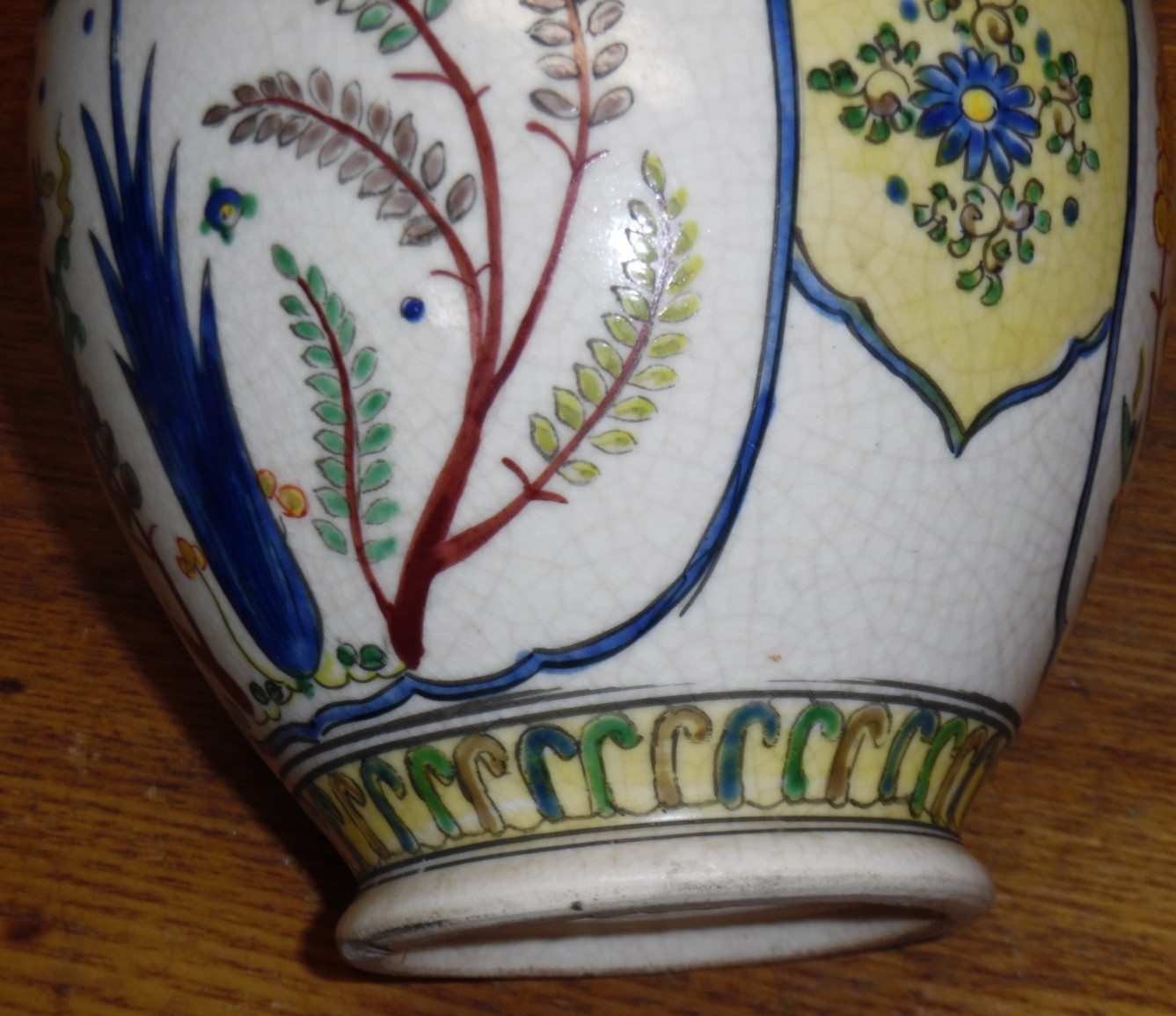 Vintage Persian Pottery Replica Vase – 7.25″