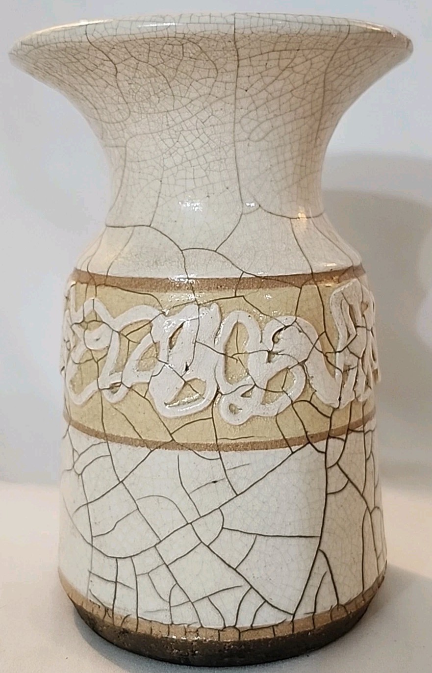 Vtg Handmade Raku Crackle Glaze Pottery Decorative Vase Artist Signed Dated 1977