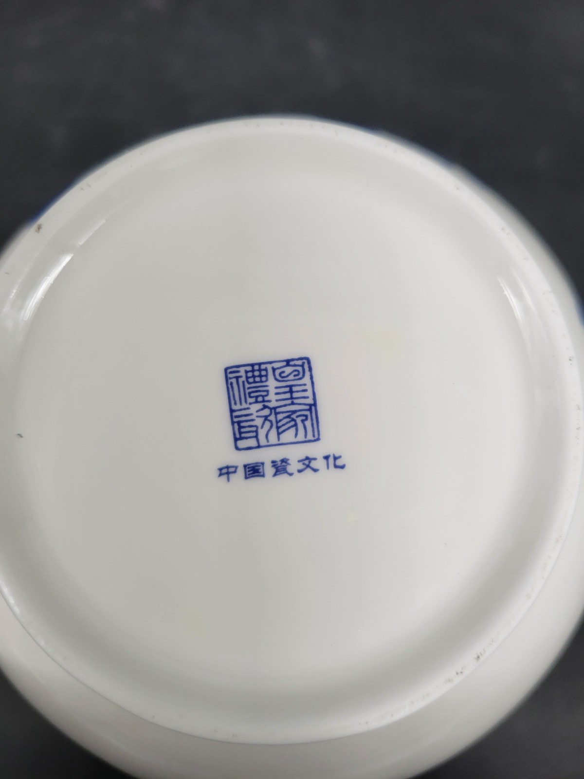 Chinese Blue & White Porcelain Vase Asian Oriental 9 inches Flowers & Caligraphy