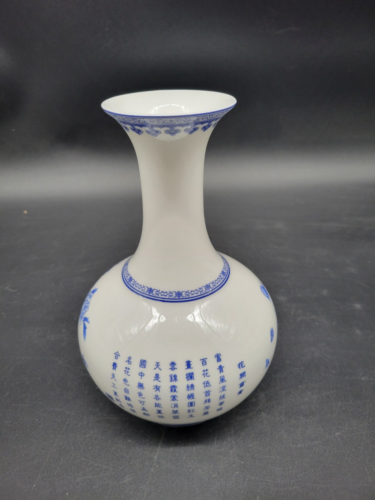 Chinese Blue & White Porcelain Vase Asian Oriental 9 inches Flowers & Caligraphy