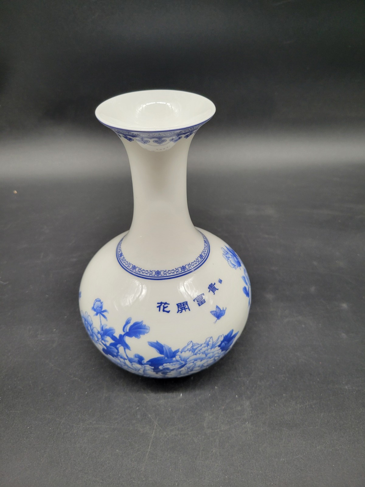 Chinese Blue & White Porcelain Vase Asian Oriental 9 inches Flowers & Caligraphy