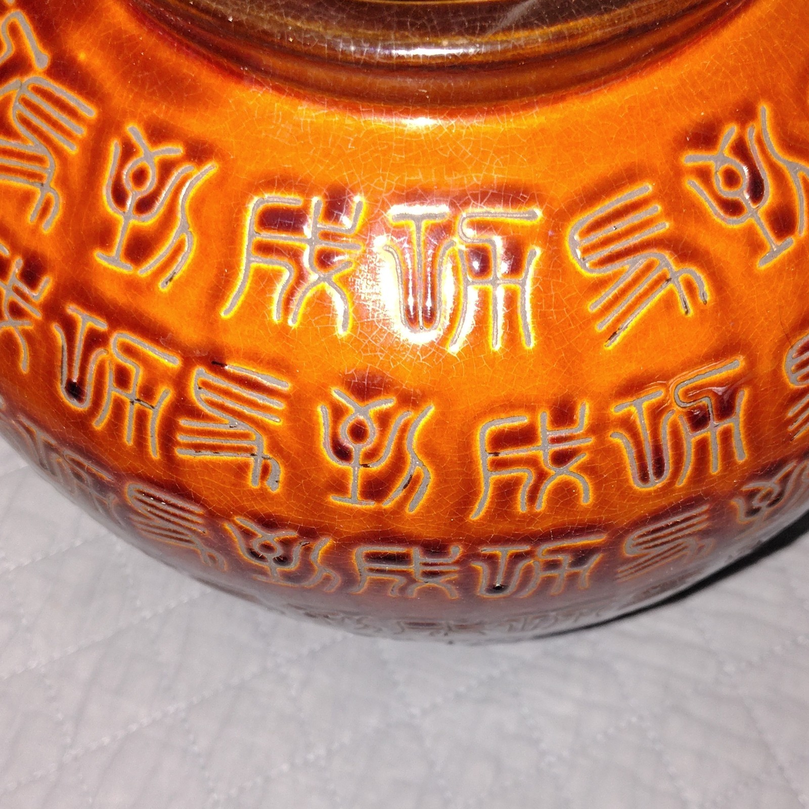 Egyptian/African Style Crackle Vase
