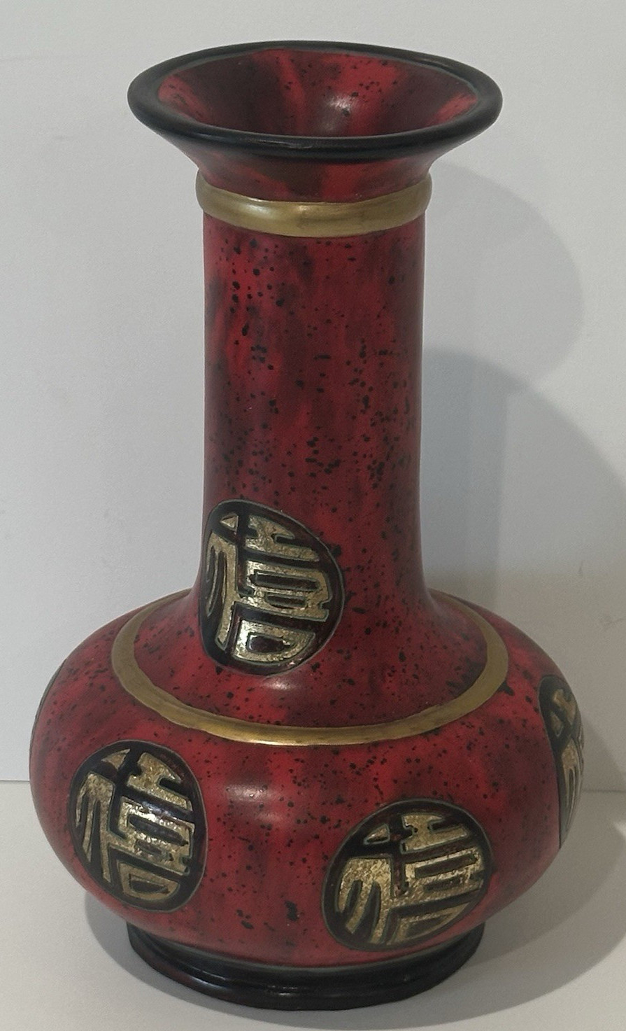 Asian Vase Replica Approx. 8 1/2″ Tall x 5 1/4″ Wide Resin (?) Material Heavy
