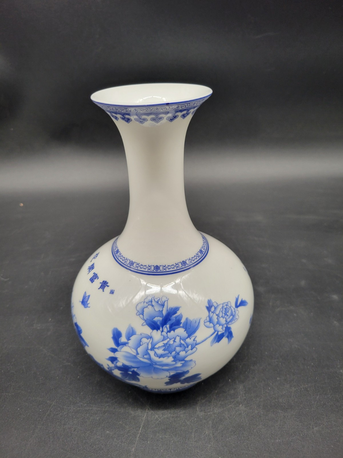 Chinese Blue & White Porcelain Vase Asian Oriental 9 inches Flowers & Caligraphy