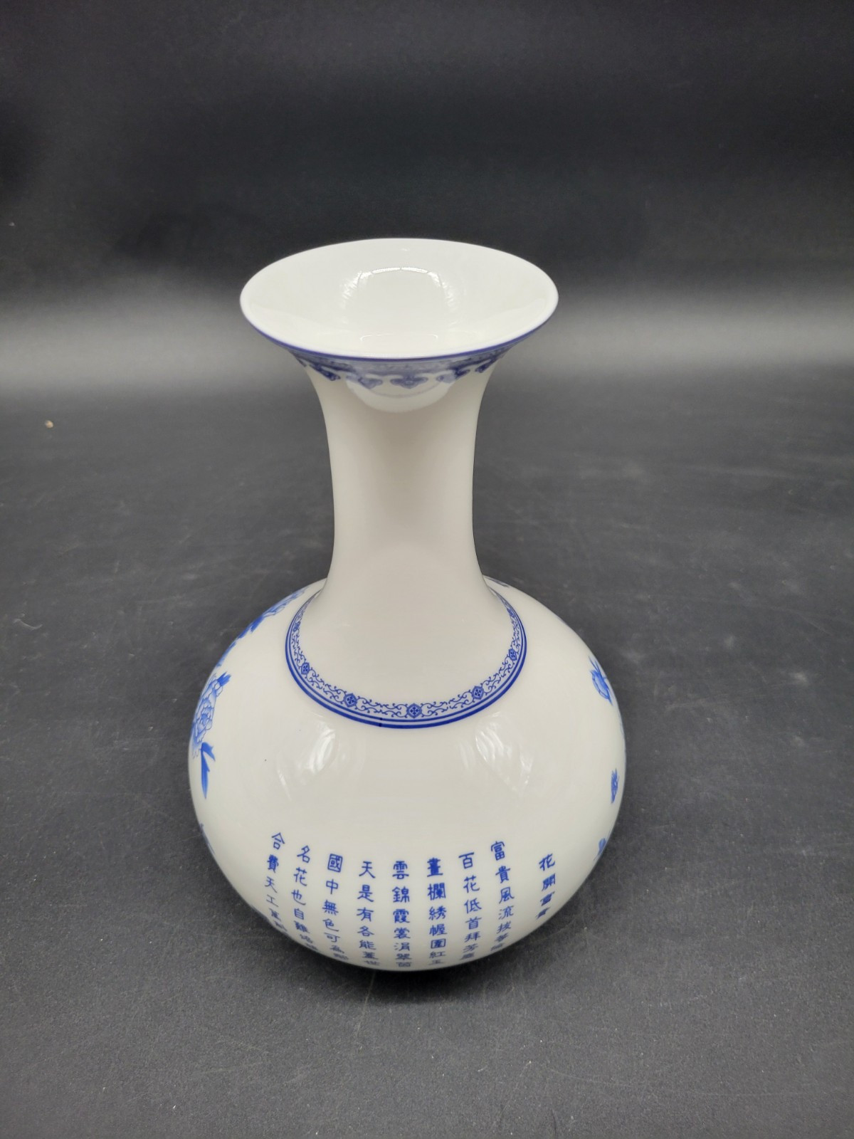 Chinese Blue & White Porcelain Vase Asian Oriental 9 inches Flowers & Caligraphy