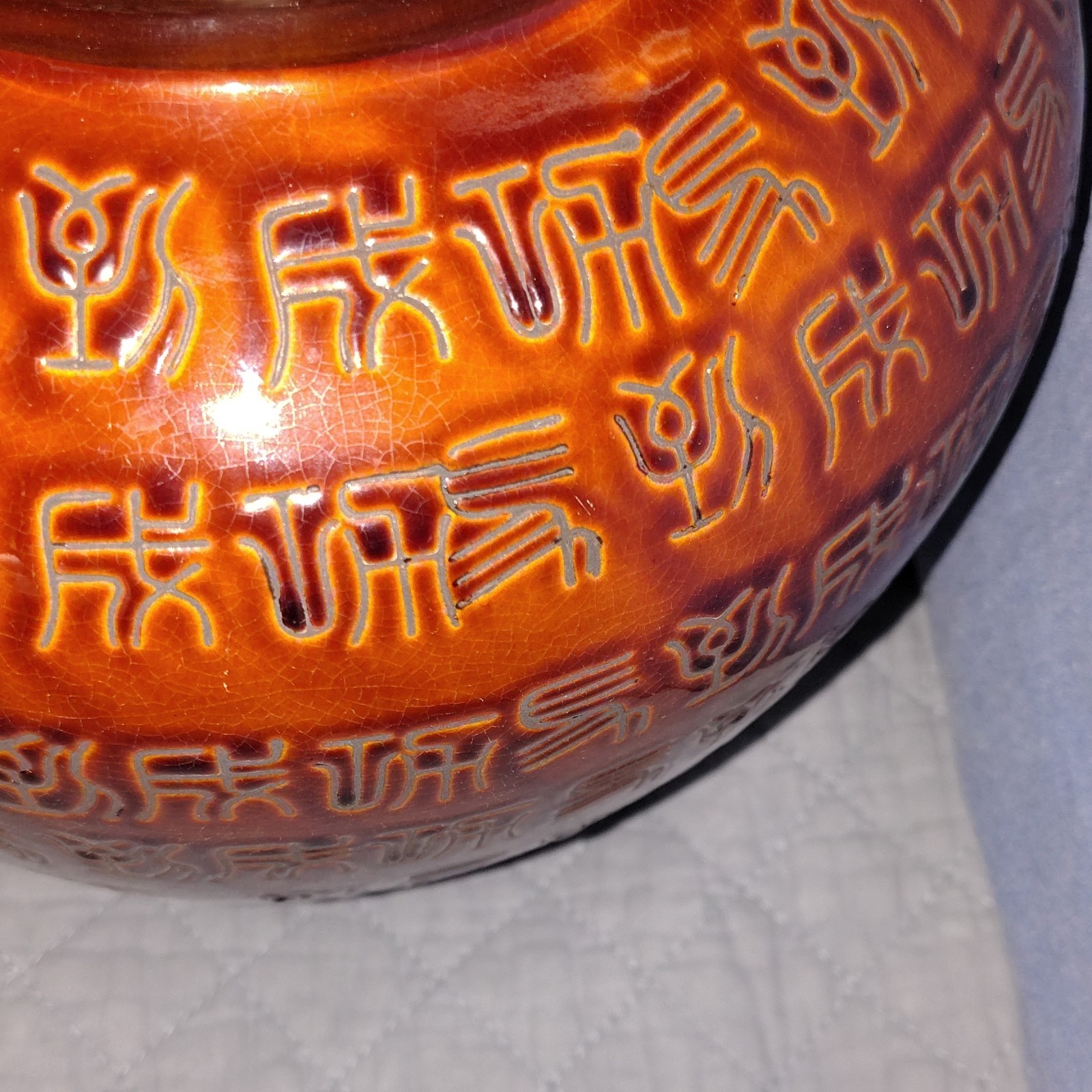 Egyptian/African Style Crackle Vase