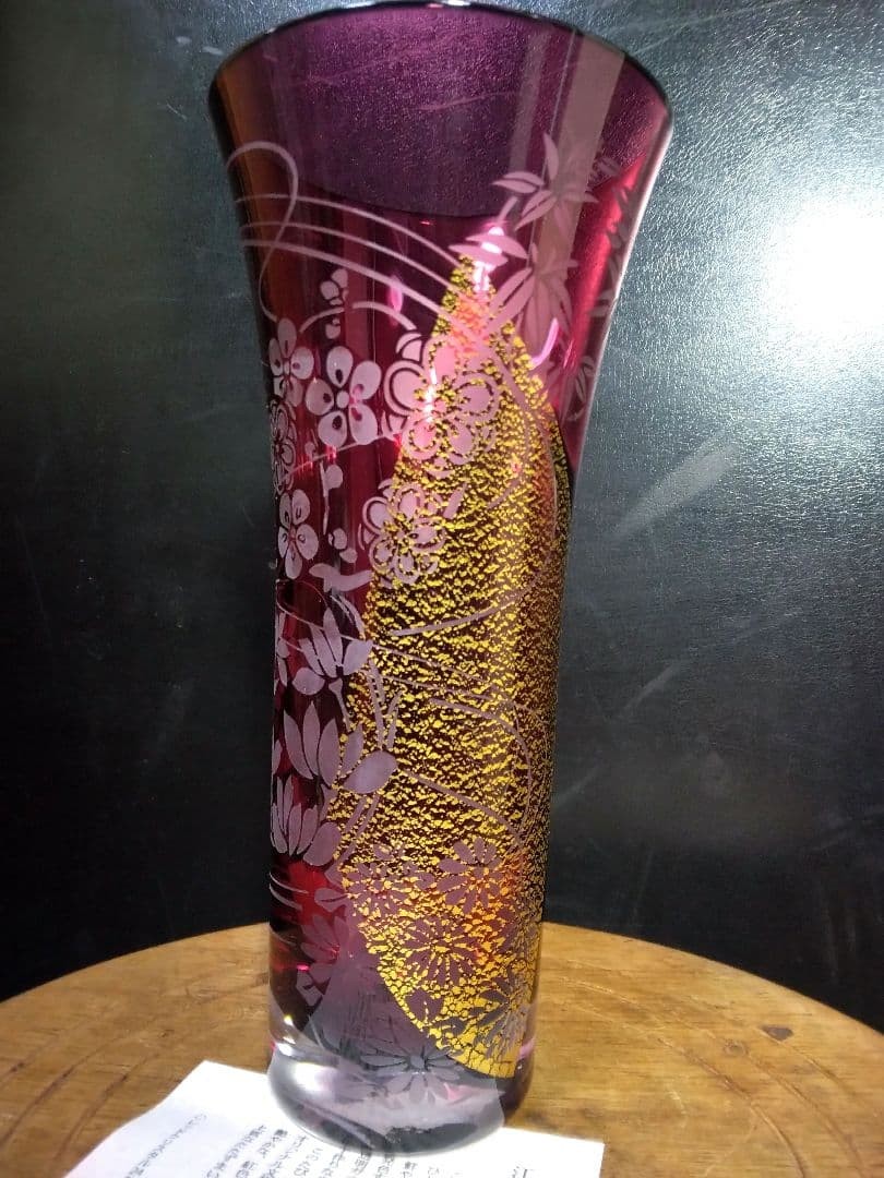 TOYO-SASAKI GLASS Vase Kiriko Engraved on the Glass 20.5×9.5cm/8.07×3.74″ GLASS