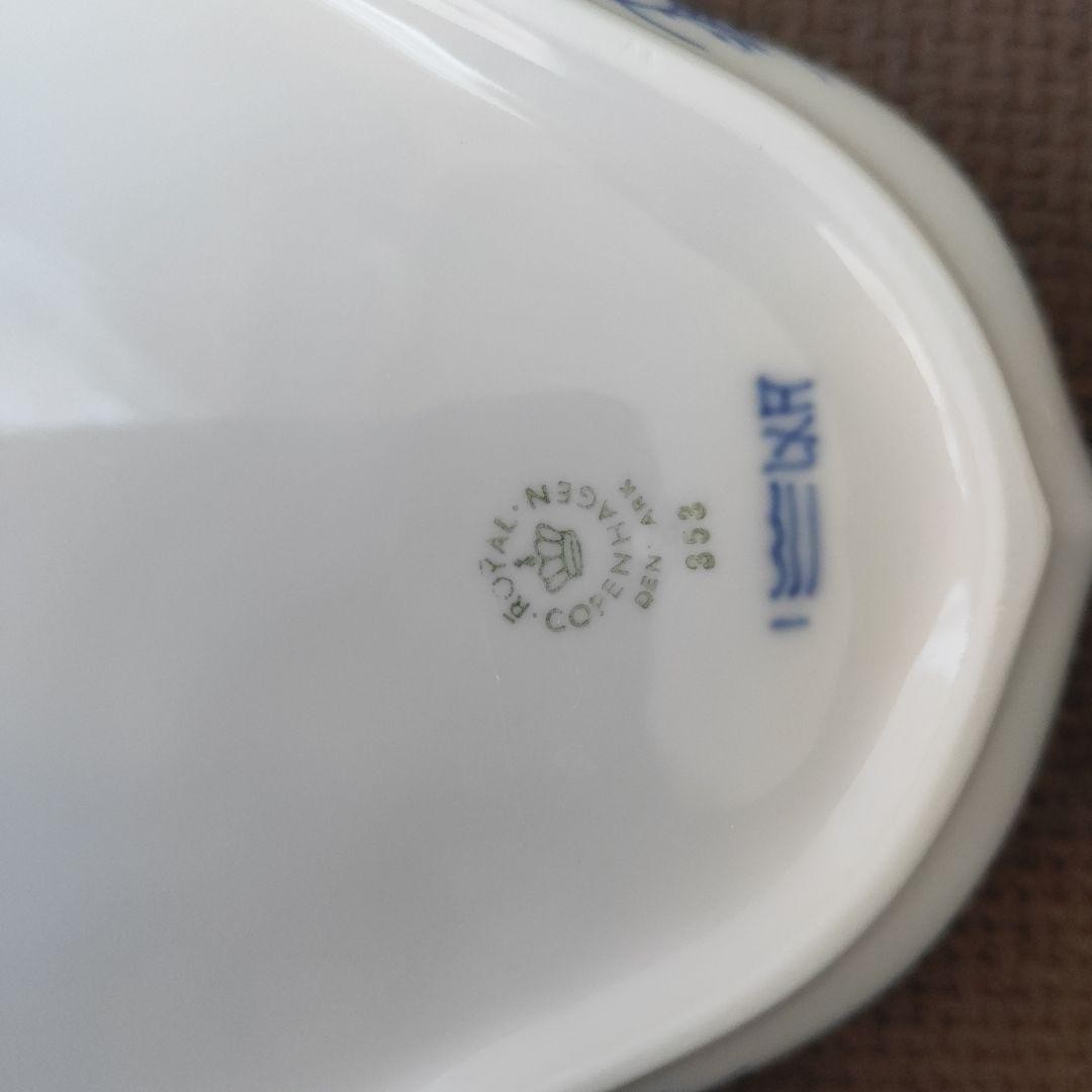 Royal Copenhagen Blue Fluted Plain Plate 22.5cm 8.86in Denmark Porcelain Dish